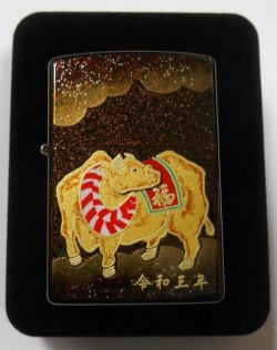 画像1: ☆豪華 令和三年  丑！伝統工芸 本金蒔絵 漆塗り 梨子地  限定生産 ZIPPO！新品