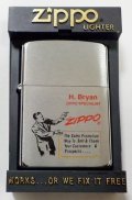 ☆１９９６年７月製 オールドデザイン！ZIPPO社セールスマン ＃２００ USA ZIPPO！新品