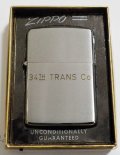 ☆１９６６年 VINTAGE ADVERTSING-COMPANY  企業モノ ZIPPO！未使用品D
