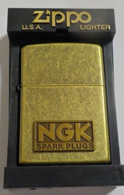 画像1: ★ＮＧＫ ！ＮＧＫ SPARK PLUGＳ！ノベルティ １９９９年 アンティ―クブラス ZIPPO！新品