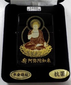 画像1: ☆豪華絢爛！阿弥陀如来 伝統工芸 本金蒔絵 漆塗り ２０２１年 限定 ＺＩＰＰＯ！新品未使用品