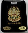 ☆豪華絢爛！千手観音菩薩 伝統工芸 本金蒔絵 漆塗り ２０２１年 限定 ＺＩＰＰＯ！新品未使用品