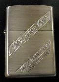 ☆お洒落な・・デザイン！１９９９年８月（H）ZIPPOロゴｘ９個 銀加工 ZIPPO！未使用品B