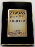 ★ノスタルジック感あふれる・・オールドデザイン！１９９７年８月 銀加工 ZIPPO！未使用品