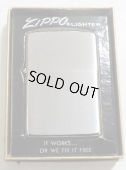 画像1: ☆新品☆１９７３年製 VINTAGE ＃２００ BRUSH FINISH 無地プレーン ZIPPO！