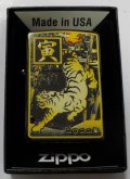 ☆豪華 令和四年 寅！２０２２年 干支 寅 ブラックチタン 限定生産 ＺＩＰＰＯ！新品
