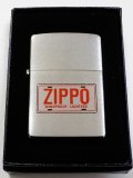 ★ZIPPO ライセンス・プレート デザイン ＃２００ ２００３年７月 ZIPPO！新品