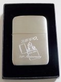 ☆ZIPPO社２５周年記念デザイン！１９４１レプリカ ２００２年１１月 ZIPPO！新品