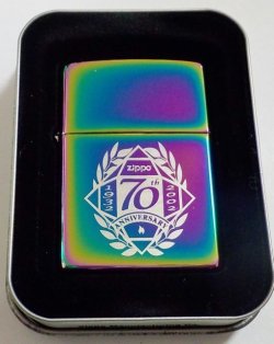 画像1: ☆ZIPPO社 ７０周年記念限定 ２００２年 虹色 スペクトラム ZIPPO！新品
