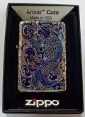 ☆鯉 CARP ＆アラベスク模様！５面連続加工！新加工 オーロラシルバー ２０２２年 ARMOR ZIPPO！新品
