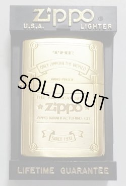 画像1: ☆１９９１年４月 製 金色に輝く・・全面ゴールド！繊細な・・彫刻デザイン ZIPPO！新品