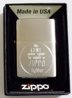 画像1: ☆ZIPPO ART クラシック  １★修理には1セントも必要ありません。２０２３年 ZIPPO！おまけ付 新品