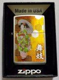 ☆和柄！舞妓  色鮮やかな・・舞妓さん ２０２３年 Satin Chrome Zippo！新品