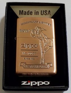 画像1: ☆限定 ウィンディ！ GIRL  AMERICAN CLASSIC  渋い色合いの・・CP  銅古美 ２０２３年 ZIPPO！新品