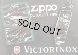 画像1: ☆ZIPPO OUTDOOR LIFE！VICTORINOX ポケットナイフ＆ カモフラージュ ZIPPO １９９９年２月  新品