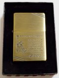 ★自由の女神！Statue of Liberty １９９８年３月 １９３７ 真鍮古美 ZIPPO！新品