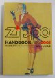 ☆名本！ジッポーライターの本！ZIPPO HAND BOOK ２００１ 新品本！