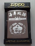 ★中華民国（台湾）海岸巡防 １９９９年 ＃２５０ USA ZIPPO！未使用品。