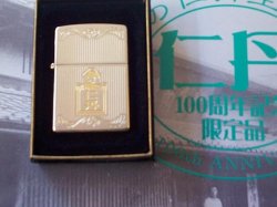 画像1: 仁丹！生誕１００周年記念！２００４年 豪華限定 ZIPPO＆仁丹セット！新品