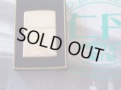 画像1: 仁丹！生誕１００周年記念！２００４年 豪華限定 ZIPPO＆仁丹セット！新品