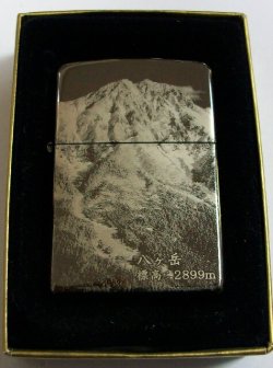 画像1: 冬　日本の名山！八ヶ岳　標高 ２８９９ｍ　２００２年 ＺｉＰＰＯ！新品