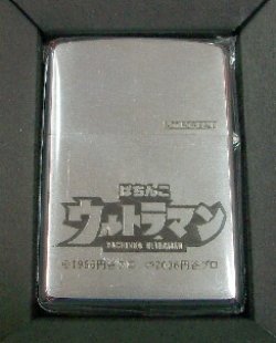 画像1: ★ウルトラマン！ぱちんこ KYORAKU（非売品）両面デザイン ２００６年 ZIPPO！新品。