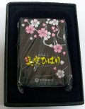 ☆美空ひばり＆桜！ぱちんこ KYOURAKU 非売品！豪華 両面デザイン ２００６年 ZIPPO 新品
