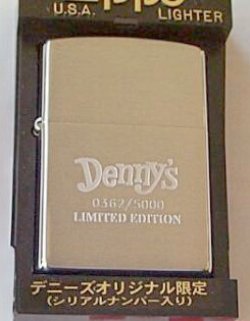画像1: ★デニーズ！ファミレス Denny's 限定 オリジナル ２００２年 ZIPPO！新品