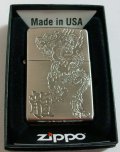 ☆龍！和柄　渋い・・銀古美＆エッチング加工 ZＩＰＰＯ！新品