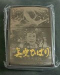 ☆美空ひばり！不死鳥伝説！限定 ブラックアイス ２００９年 ZIPPO！新品B