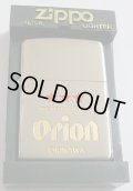 ★オリオンビール！沖縄 Orion Beer ２００１年 限定 ZIPPO！新品