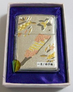 画像1: １月 羽子板！豪華 伝統工芸 電鋳プレート貼 和柄 ２００７年 ZIPPO！新品