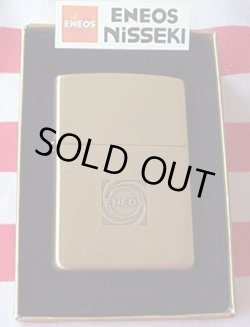 画像1: ☆ＥＮＥＯＳ！エネオス オリジナル 真鍮古美 ２００１年１０月 ZIPPO！新品