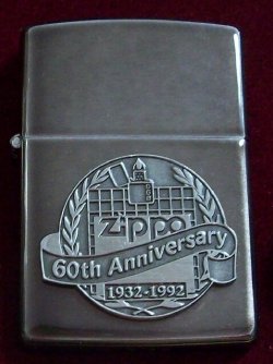 画像1: ★ZIPPO社 創業６０周年記念 世界限定 １９９２年 ピンバッチ付き ZIPPO！未使用品