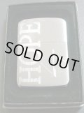 HOPE！ショート・ホープ １９４１ 初期モデル キャンペーン ZIPPO！新品B