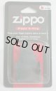 米国ジッポー社 ZIPPO Z-CLIP！Z-クリップ　ライターホルダー！新品