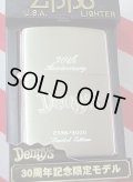 ★デニーズ！ファミレス Ｄｅｎｎｙ’ｓ ３０周年記念 限定 シルバープレート ZIPPO！新品