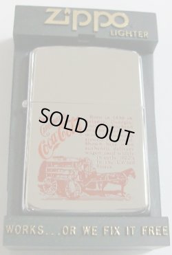 画像1: １９８６年！Coca-Cola　コカ・コーラ 赤 馬車デザイン ＃２５０ ＺＩＰＰＯ！新品