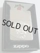 ☆１９３５ ジム・ビーム！JIM BEAM 人気のバーボン！Wスラッシュ ２０１０年９月 ＺＩＰＰＯ！新品