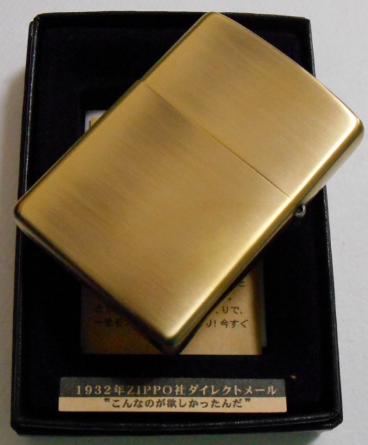 価格変更zippo vintageTOLEDOELKSボーリングリーグ1958年 店長大暴走