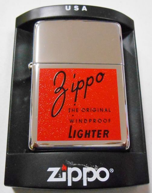 ☆お洒落な贈り物に・・GIFT BOX オールドデザイン！2002年 ZIPPO！新品B - ジッポーパーク Zippopark