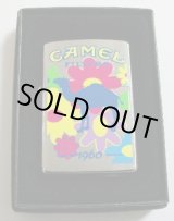 画像: ☆キャメル！CAMEL FILTERS １９６０ 限定 ２０００年 ZIPPO！新品