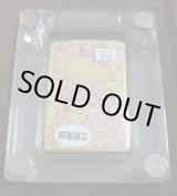 画像: ☆豪華限定１００個！ハローキティ Hello Kitty 誕生３５周年 ZIPPPO！新品