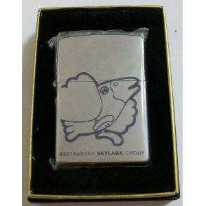 画像: ☆すかいらーく！SKYLARK GROUP １９９９年 オリジナル ZIPPO！新品