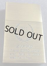 画像: １９３２ FIRST ORIGINAL REPLICA！１９８９年 月桂樹 真鍮古美 ZIPPO 未使用品！