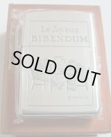 画像: ☆MICHELIN！ミシュラン・タイヤ BIB １９９９年 限定ZIPPO！新品