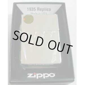 画像: ★JT セブンスター オリジナル ２０１１年 １９３５モデル 当選 ZIPPO！新品