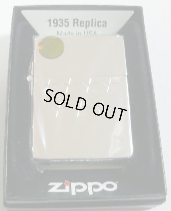 画像1: ★JT セブンスター オリジナル ２０１１年 １９３５モデル 当選 ZIPPO！新品