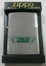 画像: 東急ハンズ！TOKYU HANDS ２０００年 ＃２００ ZIPPO！新品