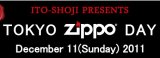 画像: ☆第１回 TOKYO ZIPPO DAY！記念限定１００個 N８ブラックチタン ２０１１年 ZIPPO！新品